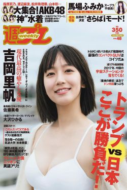 守护神之保险调查